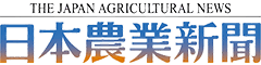 日本農業新聞ロゴ